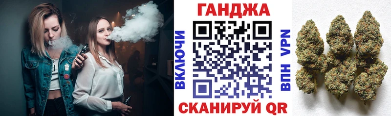 Купить наркотик аптеки Мурманск Бутират Мефедрон ГАШИШ