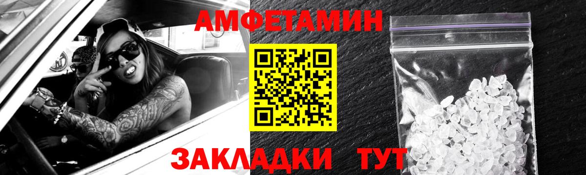 АМФ Premium Мурманск