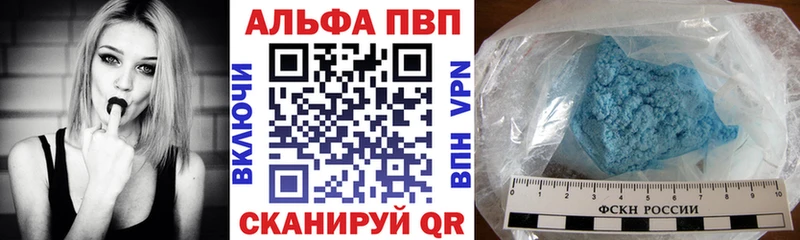 A PVP крисы CK  купить  цена  Мурманск 