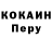 Героин гречка chenchi 5