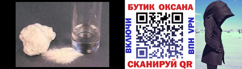 купить наркотики сайты  omg маркетплейс  БУТИРАТ жидкий экстази  Мурманск 
