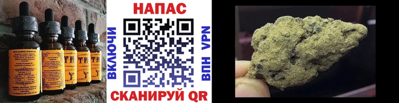 Еда ТГК конопля  где продают   Мурманск 