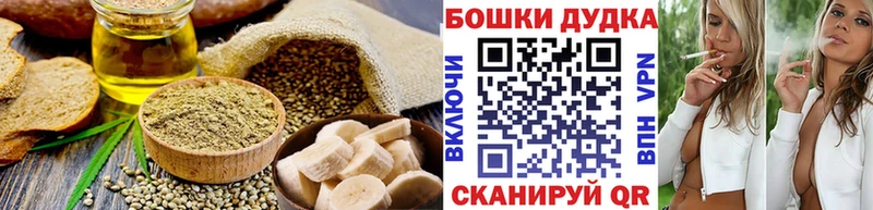 Печенье с ТГК конопля Мурманск