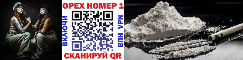 Кокаин VHQ  продажа наркотиков  Мурманск 
