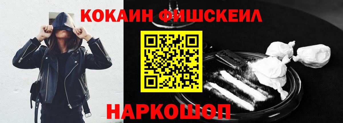 Галлюциногенные грибы Мурманск