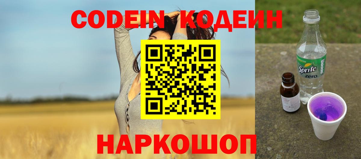 ГАШ Мурманск