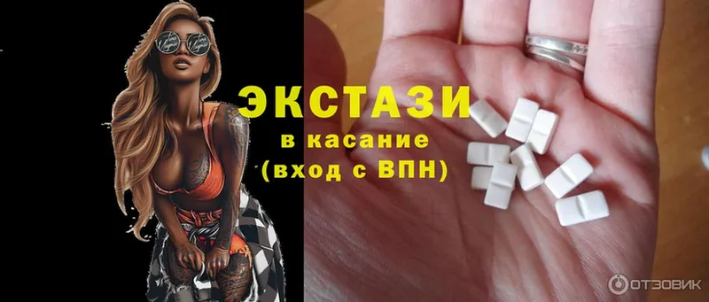 Ecstasy таблы  omg ONION  Мурманск 