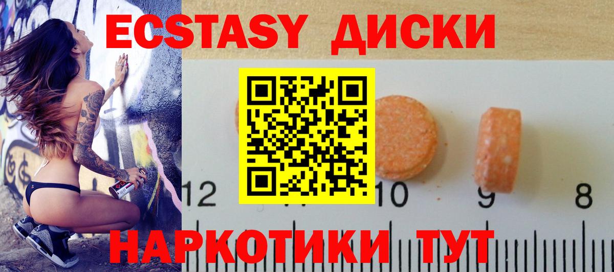 Мефедрон кристаллы  Бошки Шишки  Alpha-PVP СК   Мурманск  Вход с VPN  Гашиш  Лсд 25 