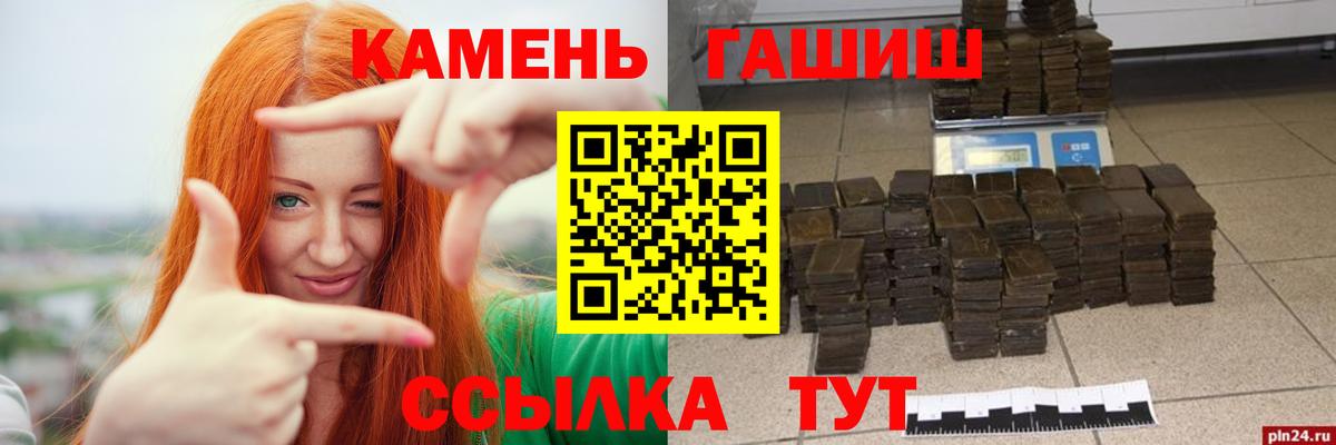 ГАШИШ Ice-O-Lator  Мурманск 