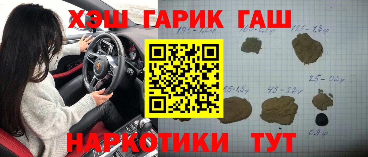 Плюхи  Вход с VPN  Cocaine  МДМА  Мурманск  Канабис  Мед  Мяу-Мяу  Альфа-ПВП 