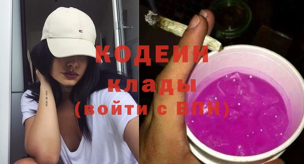 метадон Калининец