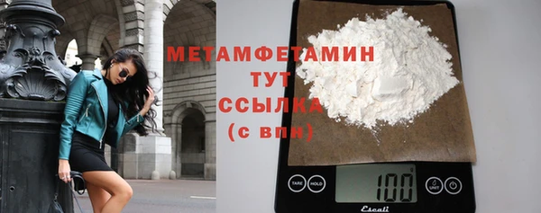 метадон Калининец