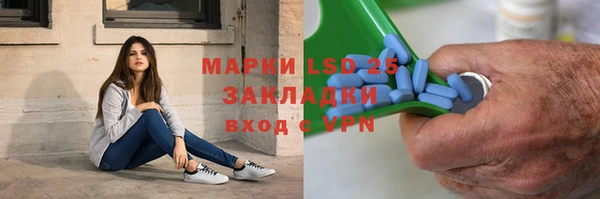 метадон Калининец