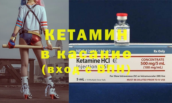 метадон Калининец