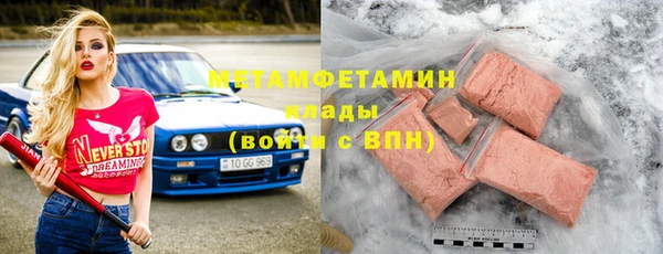 метадон Калининец
