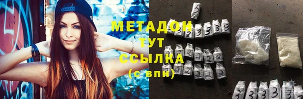 метадон Калининец