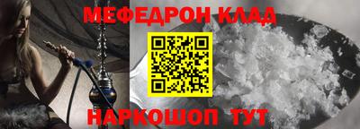амфетамин Донецк