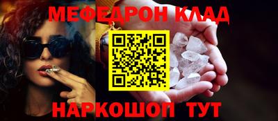 амфетамин Донецк