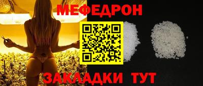 амфетамин Донецк
