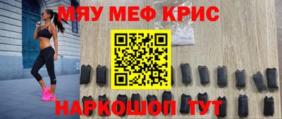 мет Донской