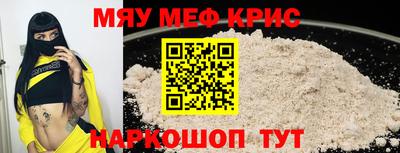 прущие грибы Бугуруслан