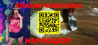 кокаин VHQ Дубна