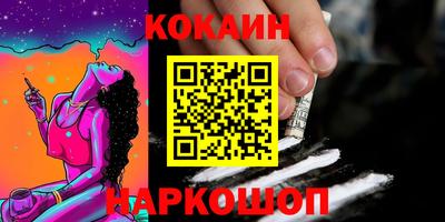 прущие крисы Абинск