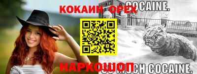 меф Бузулук