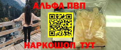 круглые Будённовск