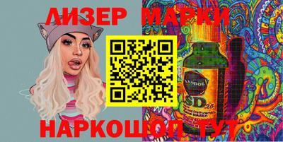 амфетамин Донецк
