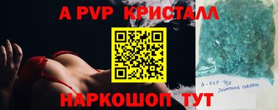 мет Донской