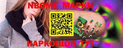 амфетамин Донецк
