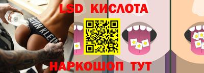 прущие грибы Бугуруслан