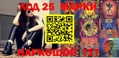 круглые Будённовск