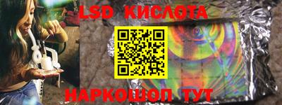 кокаин VHQ Дубна