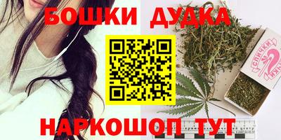 амфетамин Донецк