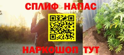 меф Бузулук