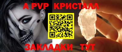 амфетамин Донецк