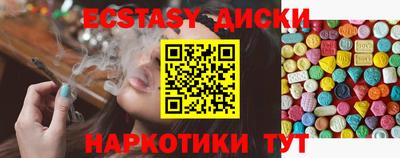 амфетамин Донецк