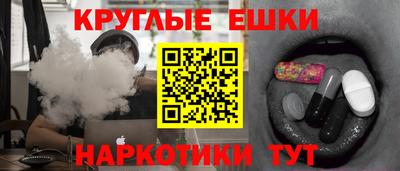 кокаин VHQ Дубна