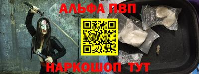 меф Бузулук