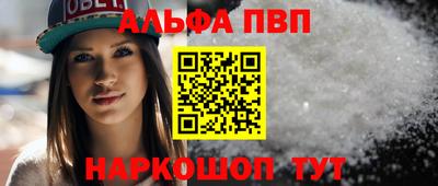 меф Бузулук