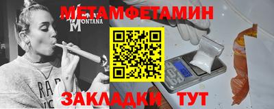 мет Донской