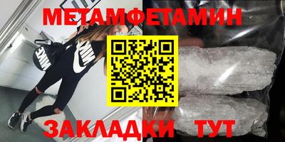 меф Бузулук