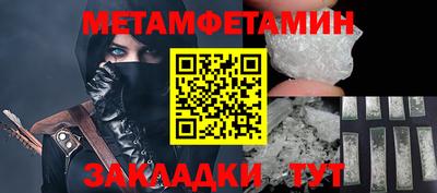 мет Донской