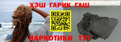 меф Бузулук