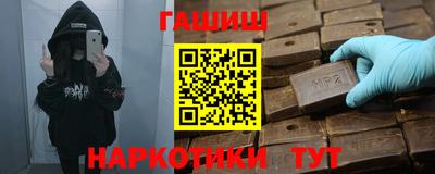 амфетамин Донецк