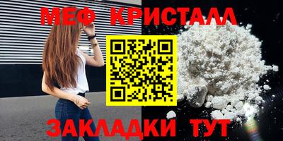 амфетамин Донецк