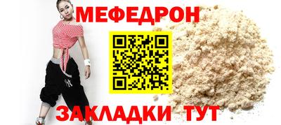 амфетамин Донецк
