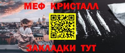 амфетамин Донецк